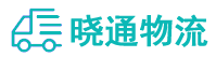 成都到延安物流公司